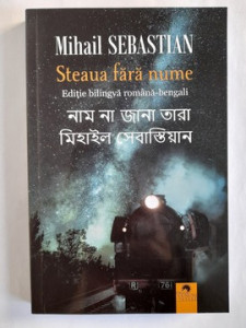 Steaua fără nume - Mihail Sebastian