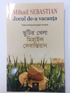 Jocul de-a vacanța; Mihail Sebastian