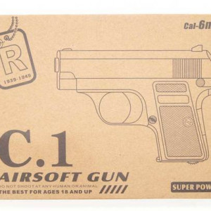 Pistol Airsoft Gun Metalic C.1 , 300 bile, FOXMAG24