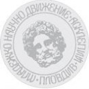 Stampila ROTUNDA R50