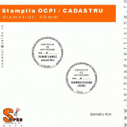 Stampila CADASTRU / GEODEZIE / CARTOGRAFIE / ANCPI / I.S.C.I.R.
