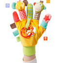 Jucarii interactive